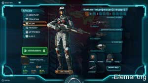 Медик PlanetSide 2