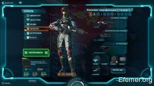 Инженер PlanetSide 2
