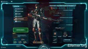Штурмовик PlanetSide 2