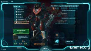 МАКС PlanetSide 2