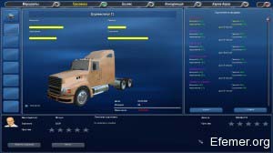Буревестник TL сток, 18 Wheels of Steel: Across America