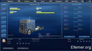 Невозмутимый 362 сток, 18 Wheels of Steel: Across America