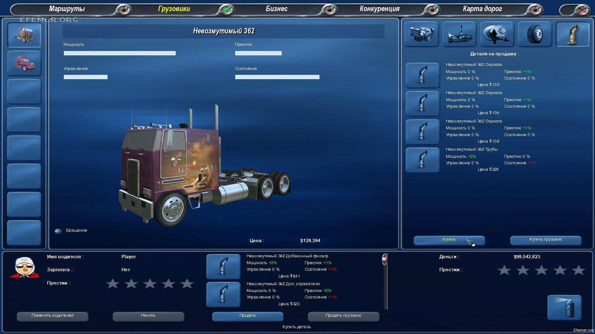 You are currently viewing Скриншоты из игры 18 Wheels of Steel: Across America