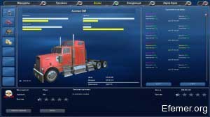 Кинетик 9W9 сток,18 Wheels of Steel: Across America