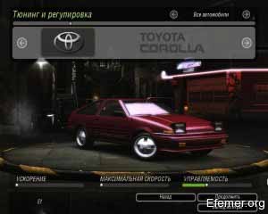сток Toyota Corolla GTS AE86 NFS Undegraund 2