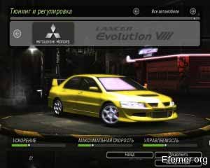 Mitsubishi Lancer EVO VIII сток NFS Undegraund 2