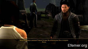 Алексей Dungeon Siege III
