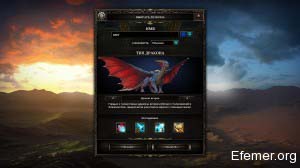 Дракон ветров в игре Divinity Dragon Commander