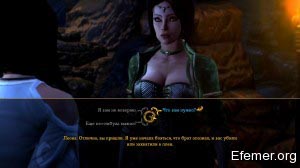 Леона Dungeon Siege III