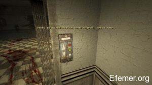 Лифт Outlast 1