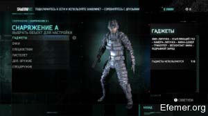 Вот так выглядит Сэм в полностью прокачанной костюме призраке, Tom Clancy's Splinter Cell: Blacklist