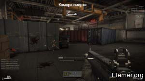 Kill Cam S.K.I.L.L. Special Force 2