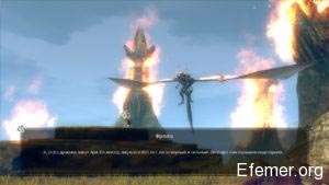 Ари Viking: Battle for Asgard