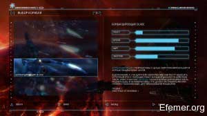 Бомбардировщик Blade из игры Strike Suit Zero