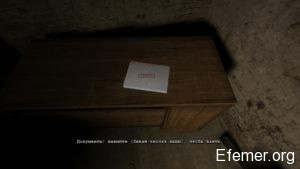 Документы на ящике, Outlast 1