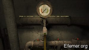 Кнопка пожаротушения Outlast 1