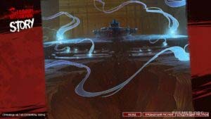 Эскиз "Печаль" Shadow Warrior 2013