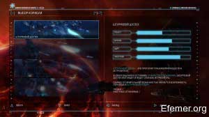 Штурмовой доспех Strike Suit Zero