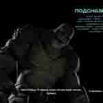 Read more about the article Как победить Крока в игре Batman: Arkham Origins