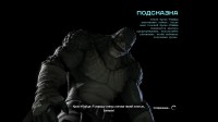 Как победить Крока в игре Batman: Arkham Origins