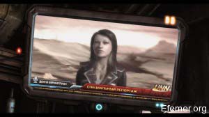 Кейт Локвелл StarCraft II: Wings of Liberty