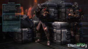 Фантомы StarCraft II: Wings of Liberty