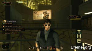 Чуань Ли Deus Ex: Human Revolution