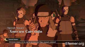 Третий Хокаге Хирузен Сарутоби Naruto shippuden Ultimate Ninja storm 3 Full Burst