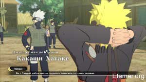 Какаши Хатаке Naruto shippuden Ultimate Ninja storm 3 Full Burst