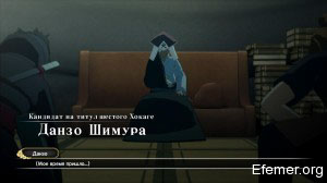 Данзо Шимура Naruto shippuden Ultimate Ninja storm 3 Full Burst