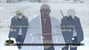 Секретарь Райкаге Ши, Помощник Райкаге Даруи и Четвёртый Райкаге Эй Naruto shippuden Ultimate Ninja storm 3 Full Burst