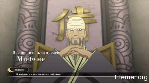 Предводитель самураев Мифуне Naruto shippuden Ultimate Ninja storm 3 Full Burst