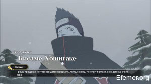 Кисаме Хошигаке Naruto shippuden Ultimate Ninja storm 3 Full Burst