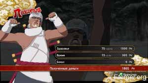 Киллер Би Naruto shippuden Ultimate Ninja storm 3 Full Burst