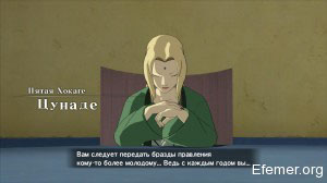 Цунаде Naruto shippuden Ultimate Ninja storm 3 Full Burst