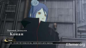 Конан Naruto shippuden Ultimate Ninja storm 3 Full Burst