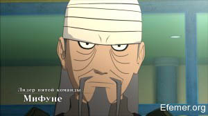 Лицо персонажа Мифуне в игре Naruto shippuden Ultimate Ninja storm 3 Full Burst