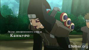 Канкуро Naruto shippuden Ultimate Ninja storm 3 Full Burst