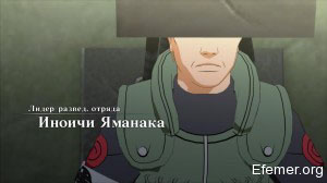 Иноичи Яманака Naruto shippuden Ultimate Ninja storm 3 Full Burst