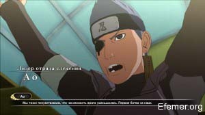 Ао Naruto shippuden Ultimate Ninja storm 3 Full Burst