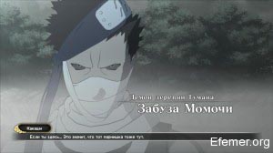Забуза Момочи Naruto shippuden Ultimate Ninja storm 3 Full Burst