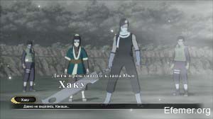 Хаку Naruto shippuden Ultimate Ninja storm 3 Full Burst