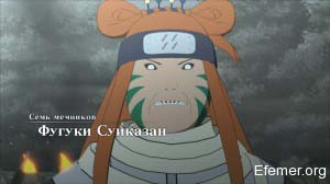 Фугуки Суиказан Naruto shippuden Ultimate Ninja storm 3 Full Burst
