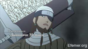 Джинпачи Мунаши Naruto shippuden Ultimate Ninja storm 3 Full Burst