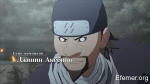 Джинин Акебино Naruto shippuden Ultimate Ninja storm 3 Full Burst