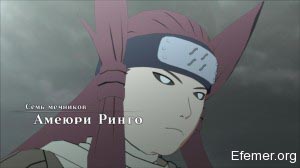Амеюри Ринго Naruto shippuden Ultimate Ninja storm 3 Full Burst