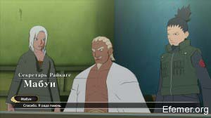 Мабуи Naruto shippuden Ultimate Ninja storm 3 Full Burst