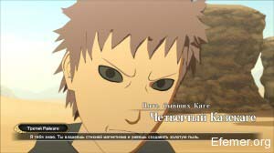 Четвёртый Казекаге Naruto shippuden Ultimate Ninja storm 3 Full Burst