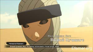 Второй Цучикаге Naruto shippuden Ultimate Ninja storm 3 Full Burst