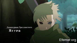 Ягура Naruto shippuden Ultimate Ninja storm 3 Full Burst